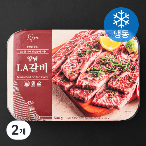 강강술래 양념LA갈비 500g이미지입니다. 누르면 해당 게시물로 새창이동합니다.