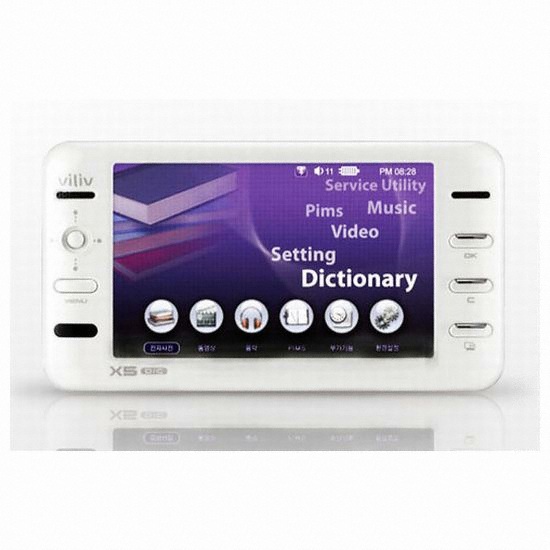 유경테크놀로지스 빌립 X5 DIC (화이트 60GB)