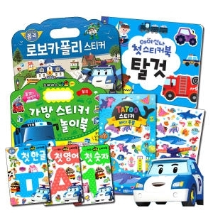 로이북스 로보카폴리 스티커_이미지