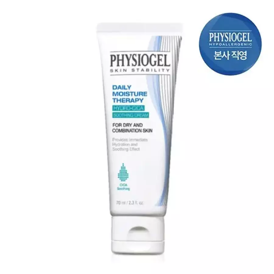 피지오겔 하이드로 시카 수딩크림 70ml (8개)