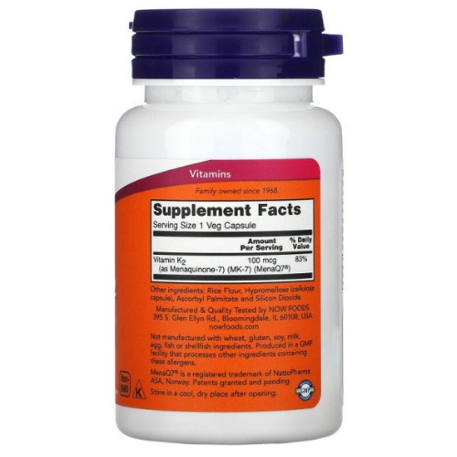 나우푸드 MK-7 비타민 K-2 60베지캡슐 (해외) (1개)_이미지