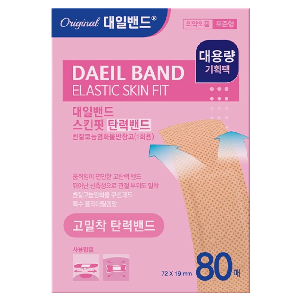 대일화학공업 대일밴드 스킨핏 탄력밴드 표준형 80개입 (1개)_이미지