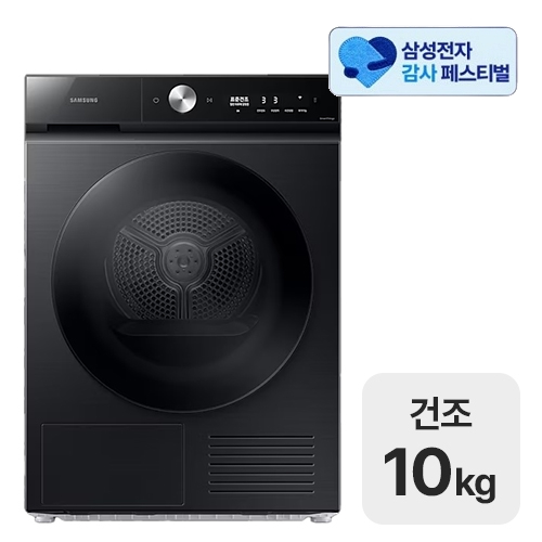 삼성전자 비스포크 그랑데AI 슬림 DV10BB8440GB (삼성 20% 환급)_이미지