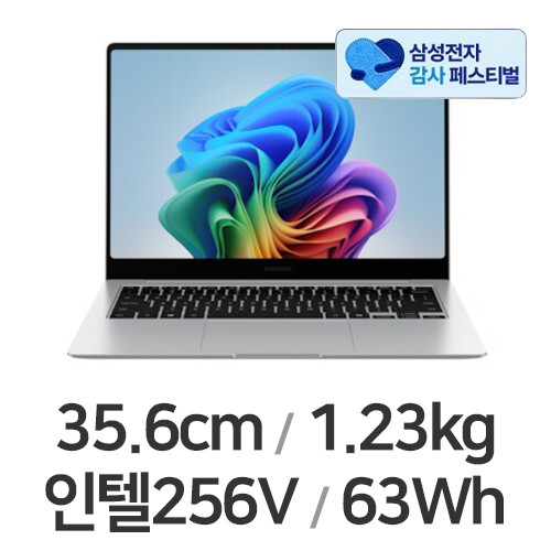 삼성전자 갤럭시북5 프로 NT940XHA-KC71S (삼성 20% 환급)