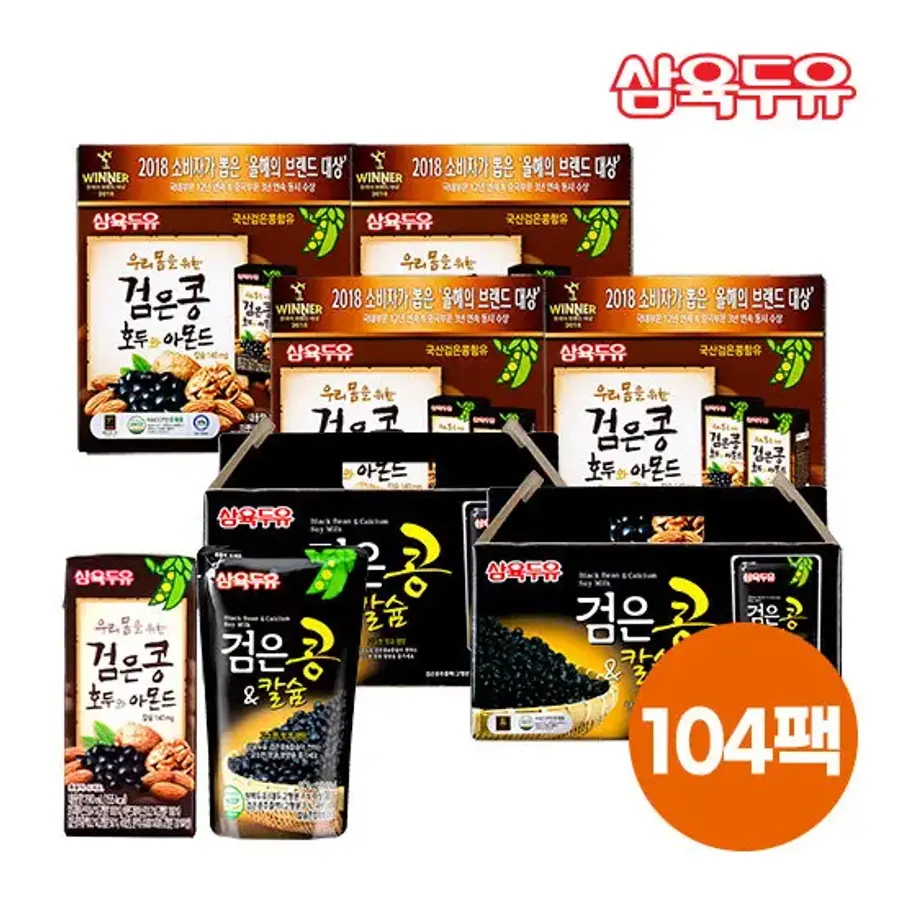 검은콩 호두와 아몬드 64팩 + 검은콩&칼슘 40팩 (104팩)