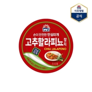 사조대림 고추할라피뇨 참치 100g (1개)