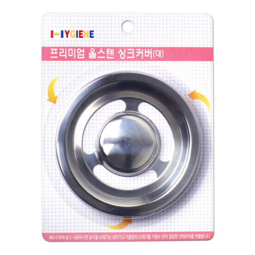 에이텍 I-IYGIENE 프리미엄 올스텐 싱크커버 (대)_이미지