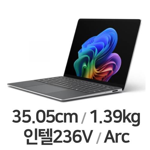 Microsoft 서피스 랩탑7 13.8 Ultra5 5G (램16GB, SSD 256GB)_이미지