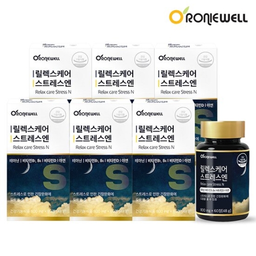 로니웰 릴렉스케어 스트레스엔 800mg 60정 (6개)