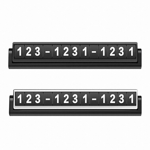 듀얼 번호판 공개설정 시크릿넘버