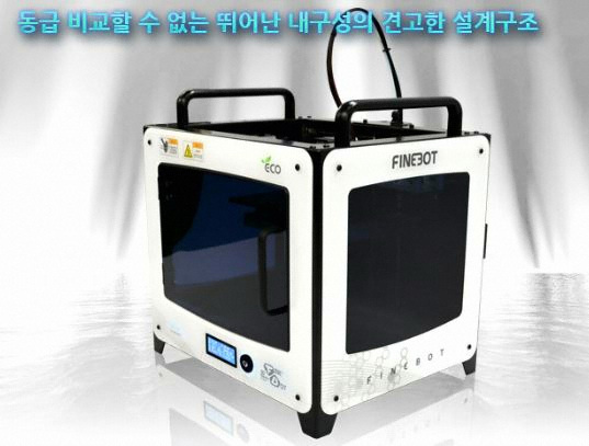 Anyworks FINEBOT FB-9600