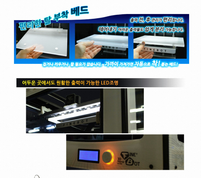 Anyworks FINEBOT FB-9600