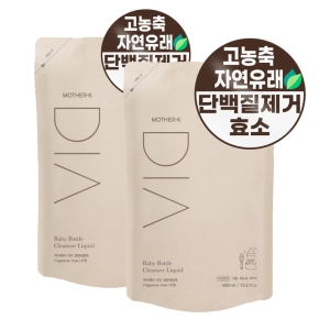 마더케이  디아 젖병세정제 400ml 리필 2개