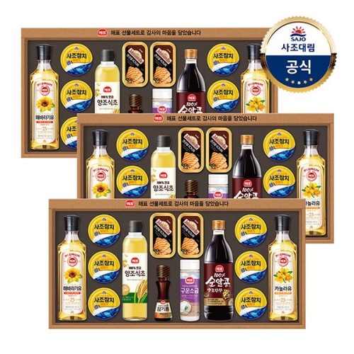 안심특선 OA호