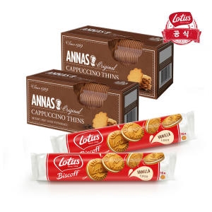 로터스 로투스 크림샌드 바닐라2개+안나비스켓 카푸치노2개