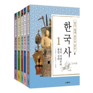 시공주니어 알기 쉽게 통으로 읽는 한국사 (세트(5권))