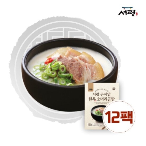 비젼푸드 서령 곤지암 한우소머리곰탕 600g (12개)_이미지