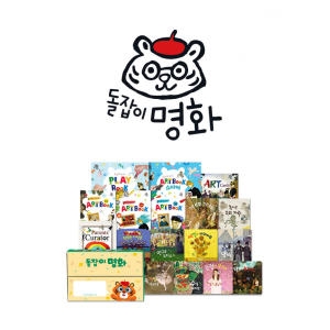 천재교육 돌잡이 명화 세트 (일반)_이미지