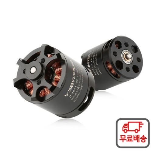 SUN SKY X2216 샤프트 브러시리스 드론 시리즈 용 출력 샤프트/후면 RC 880KV/1100KV/1250KV/1400KV..