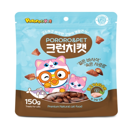 뽀로로펫 크런치캣 닭고기&치즈 150g (6개)_이미지
