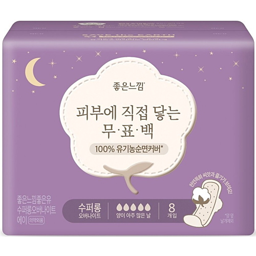 좋은느낌 피부에 직접 닿는 무표백 수퍼롱 오버나이트 8개 (5팩(40개))_이미지