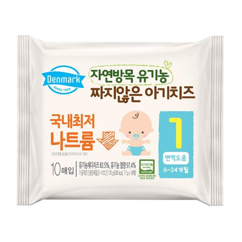 덴마크 자연방목 유기농 아기치즈 1단계 (10매)_이미지