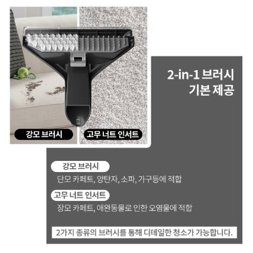 후버 클린슬래이트 스팟클리너 HW-CS-KA_이미지