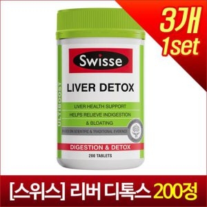 스위스 리버디톡스 200정X3개