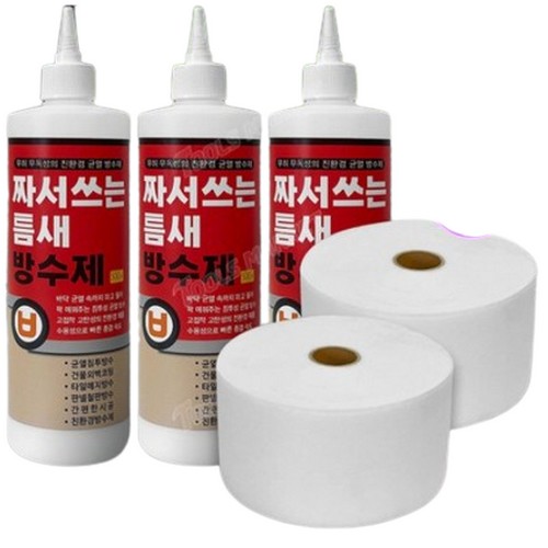 짜서쓰는 틈새 방수제 3개 500ml + 방수포 2개