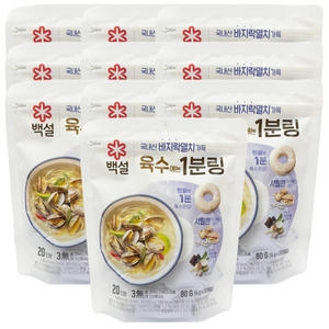 백설 바지락멸치 육수에는 1분링 80g(4gx20입) (10개)_이미지