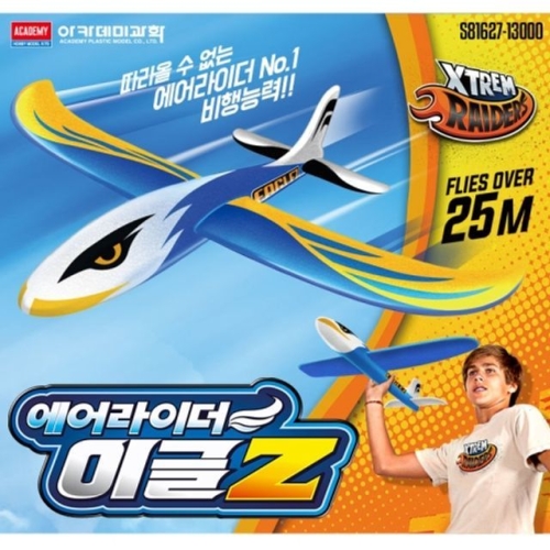 아카데미과학 에어라이더 이글Z (S81627)이미지입니다. 누르면 해당 게시물로 새창이동합니다.