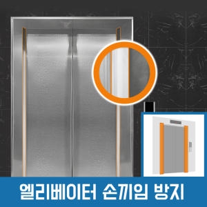 [�Ҹ�] ���������� �ճ��� ����