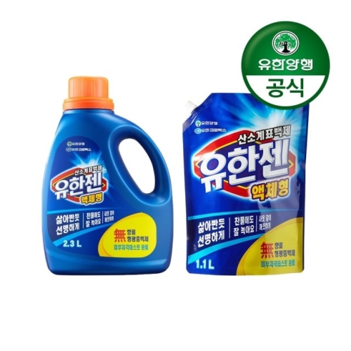  유한젠 산소계표백제 액체형 2.3L + 리필 1.1L [본품1개+리필1개]
