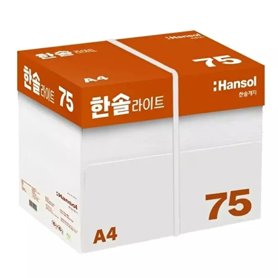 한솔제지 한솔 라이트 복사용지 A4 75g
