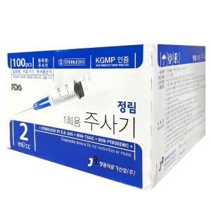 일회용주사기 2ml 26Gx13mm 100개입
