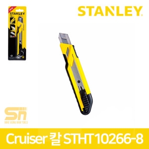 스탠리 다용도 작업용 칼 크루저 커터칼 STHT10266-8