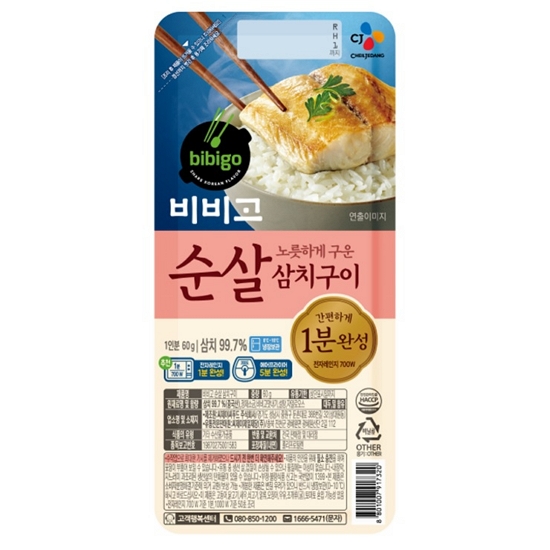 CJ제일제당 비비고 순살 삼치구이 60g (8개)_이미지