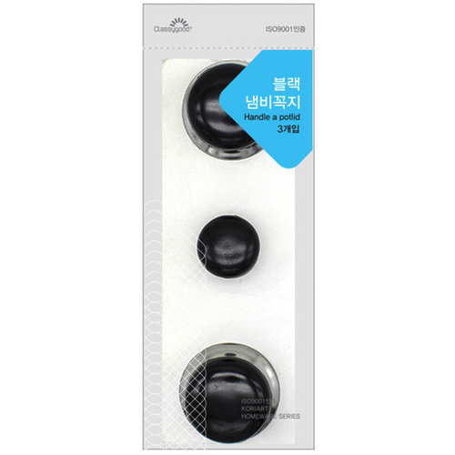 코텍스 블랙 냄비꼭지 손잡이 대2소1 3개입_이미지