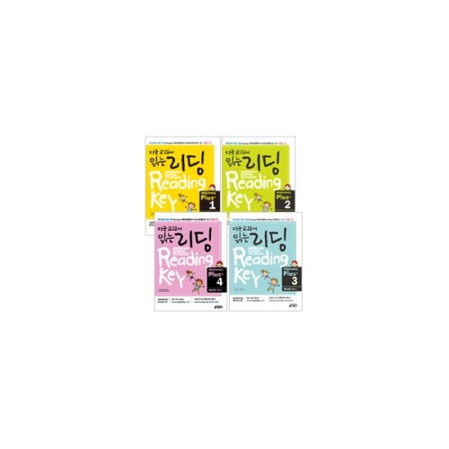 키출판사 미국교과서 읽는 리딩 예비과정 플러스