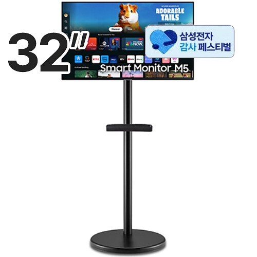 삼성전자 무빙스타일 M5 S32DM500 이동형 패키지이미지입니다. 누르면 해당 게시물로 새창이동합니다.