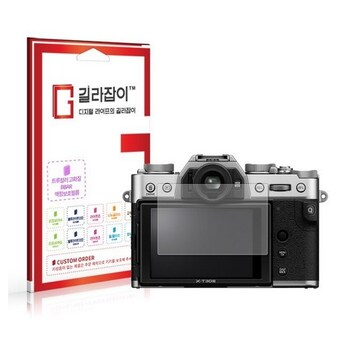 센콤 길라잡이 <b>후지</b><b>필름</b> <b>X-T30</b> <b>III</b>용 BBAR 액정보호<b>필름</b>