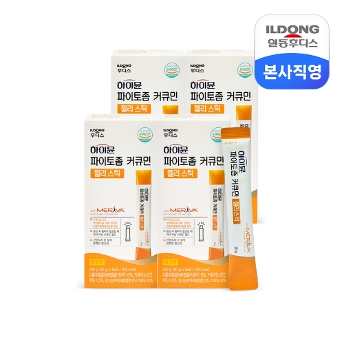 일동후디스 하이뮨 파이토좀 커큐민 젤리스틱 15포_이미지