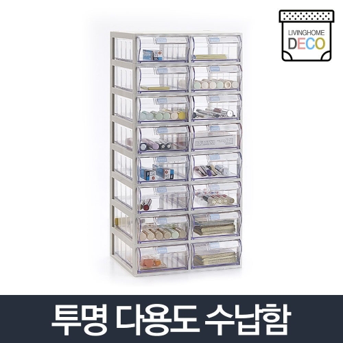 B타입 수납함 3x9_투명 서랍장 박스 정리함 플라스틱
