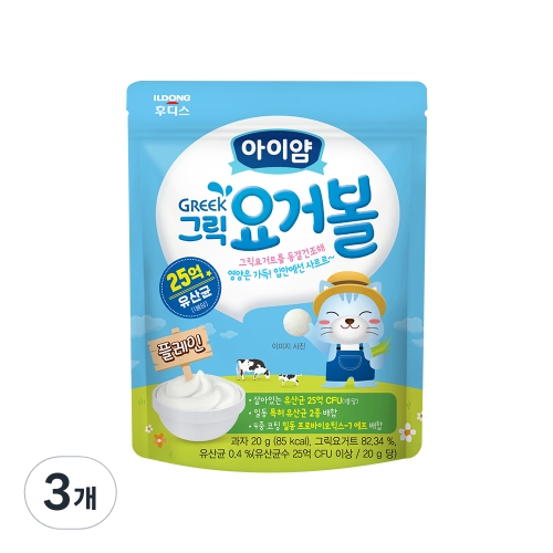 그릭 요거볼 플레인 20g