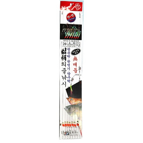 월척조구 WA-10 7본 심해외줄낚시_이미지