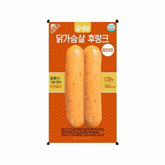지앤건강생활 굽네 닭가슴살 후랑크 양꼬치맛 120g (40개)