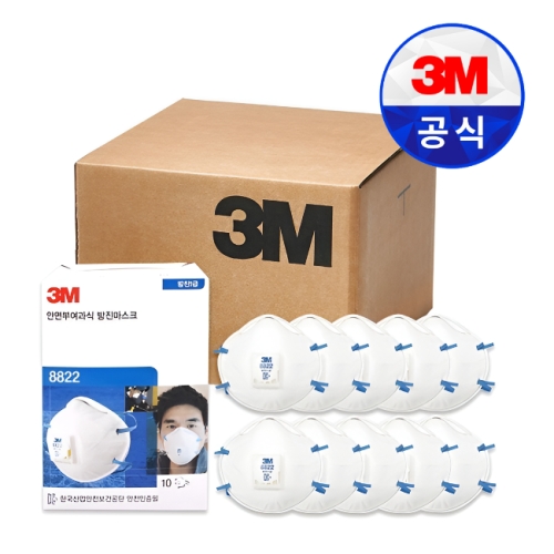 3M 1급 방진마스크 8822K (240개)_이미지