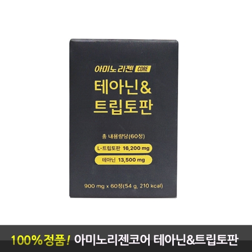 아미노리젠 테아닌 트립토판 60정이미지입니다. 누르면 해당 게시물로 새창이동합니다.