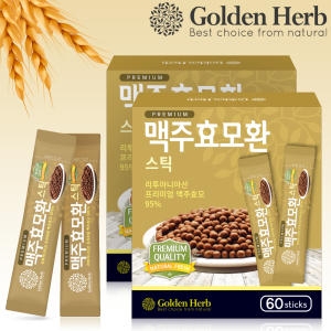 맥주 효모 환 스틱 120포