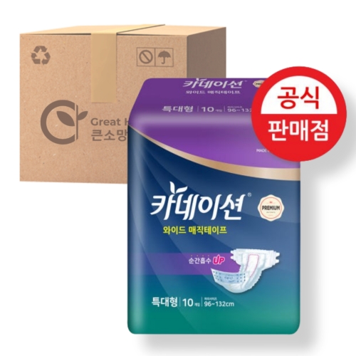 카네이션 와이드 매직테이프 프리미엄 특대형 10개 (6팩(60개))_이미지